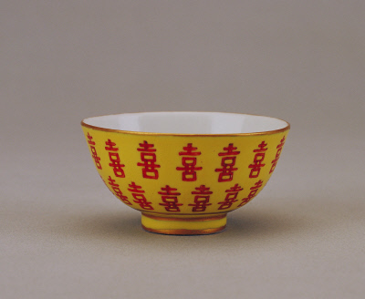 图片[1]-Yellow glutinous rice bowl with happy characters-China Archive